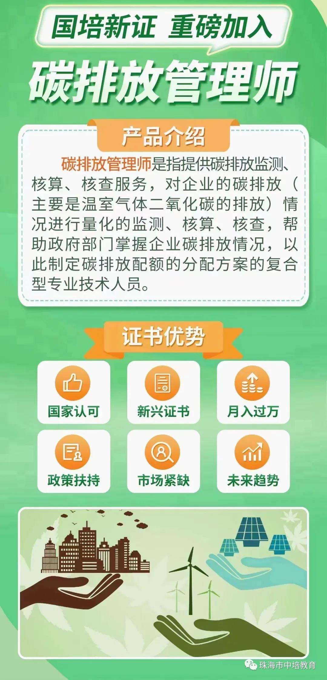 心理咨询师报考全指南 普通人如何报名与选择培训