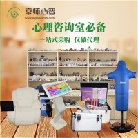 心灵港湾心理咨询服务有限公司简介