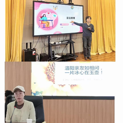 “心”启家庭教育之门，赋能社区服务力量——2025年县综治中心心理健康服务进社区活动纪实