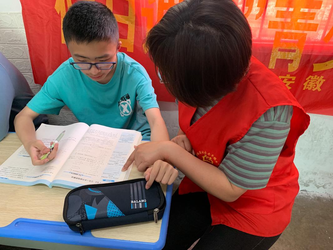 未成年人课业辅导志愿服务活动
